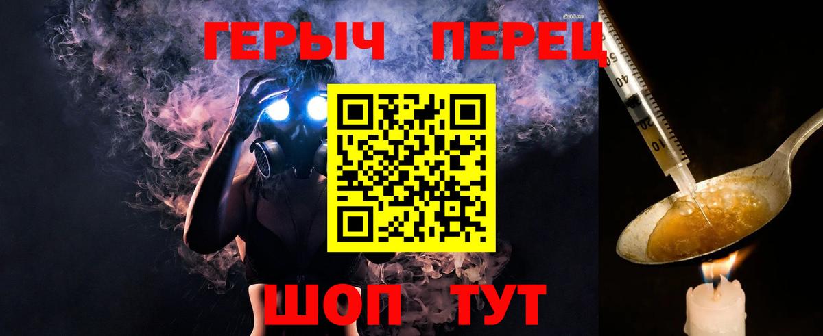 ГЕРОИН Афган Гулькевичи
