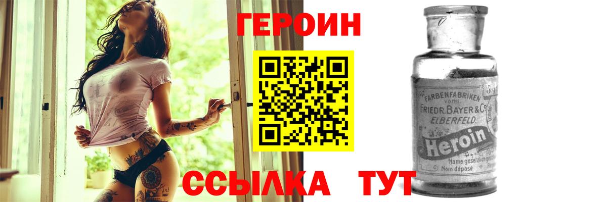Гулькевичи  ГЕРОИН гречка  Вход с VPN 
