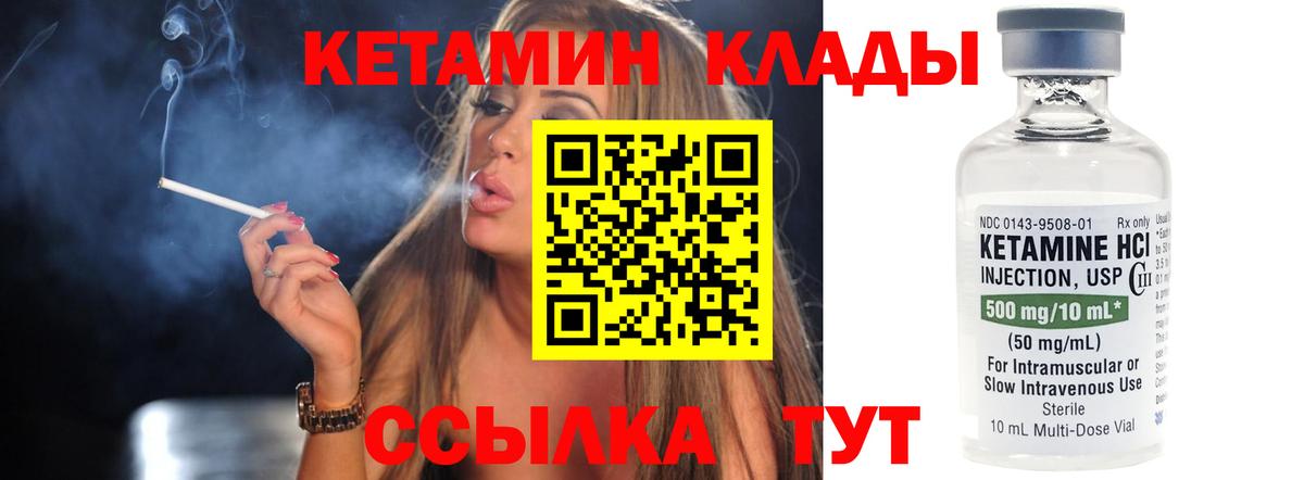 kraken tor  Вход с VPN  Гулькевичи  КЕТАМИН ketamine 