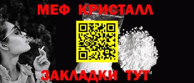 кокаин Бийск