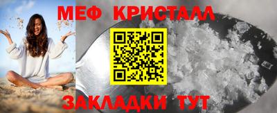 трава Беслан