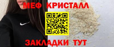 кокаин Бийск
