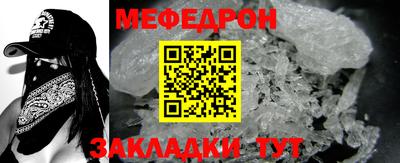 трава Беслан