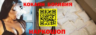 трава Беслан