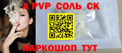 кокаин Бийск