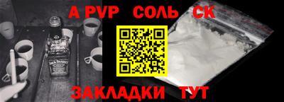 круглые Берёзовский