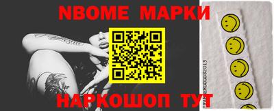 кокаин Бийск