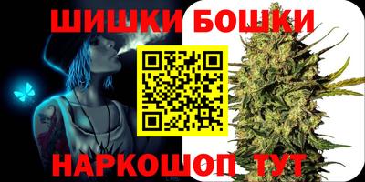 кокаин Бийск