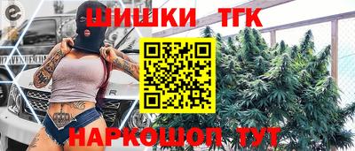 кокаин Бийск