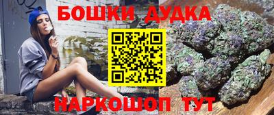 кокаин Бийск