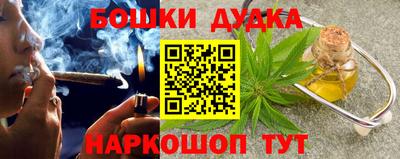трава Беслан