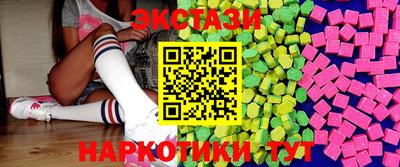 трава Беслан