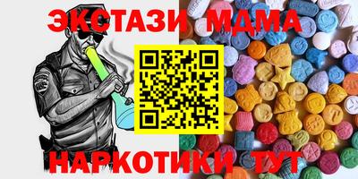 кокаин Бийск