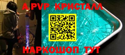 трава Беслан