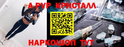 трава Беслан