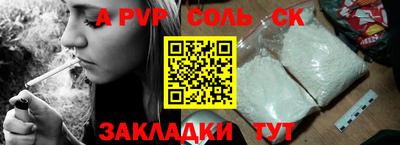 круглые Берёзовский