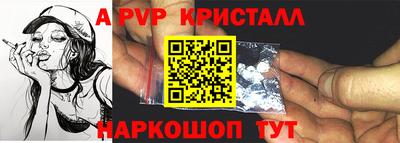 круглые Берёзовский