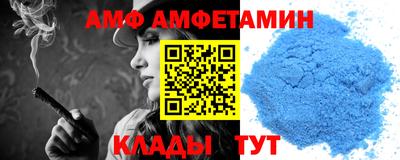 трава Беслан