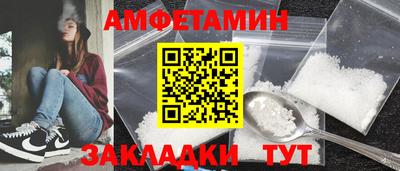кокаин Бийск