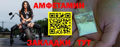 кокаин Бийск