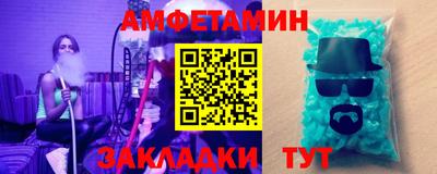 трава Беслан