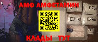 трава Беслан