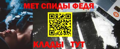 трава Беслан