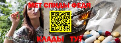трава Беслан