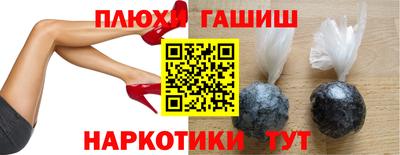 кокаин Бийск