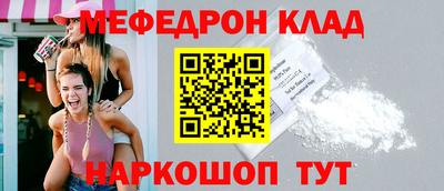 кокаин Бийск