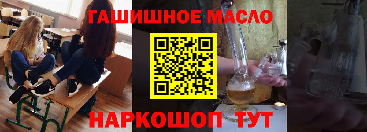 ТГК жижа Гулькевичи