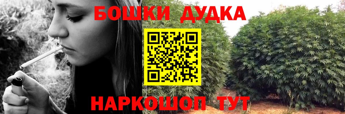 Гулькевичи  МАРИХУАНА OG Kush  Вход с VPN  Конопля ГИДРОПОН 